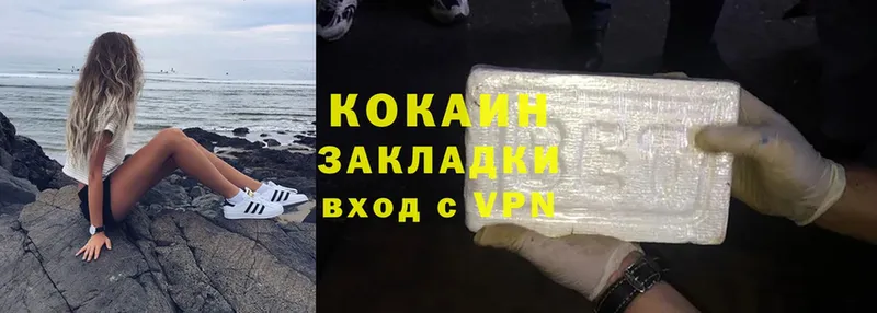 Виды наркотиков купить Троицк Бошки Шишки  А ПВП  Меф  Cocaine 