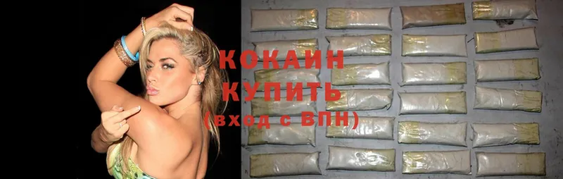 Cocaine Перу  Троицк 